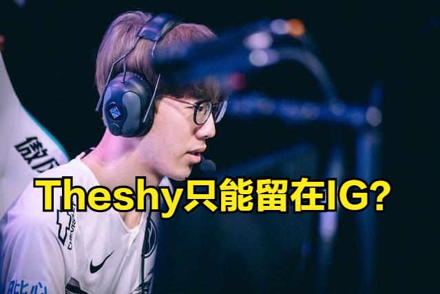 体育博彩app-太狠了！风云突变费耶诺德今夜更衣室发声风云突变曼联集结日官宣签约，TheShy在德国队比赛中回归赛场的简单介绍