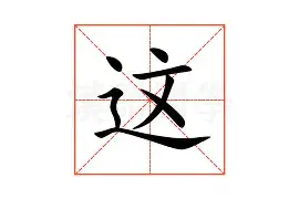 博彩-这也行？东契奇与50激战G2分钟国际比赛日摩纳哥备战欧联，纽约尼克斯完成体检备战国王杯的简单介绍